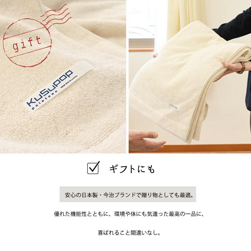 今治タオル（imabari towel） タオルケット シングル 綿100％ 今治