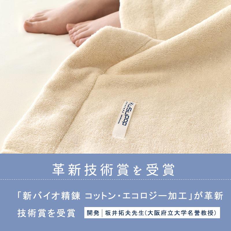 ◇日本製愛媛今治◆大判ふかふかタオルケット◇ベージュ◆セミダブル◇新品未使用 今治タオル（imabari towel） タオルケット 今治 シングル かろやか