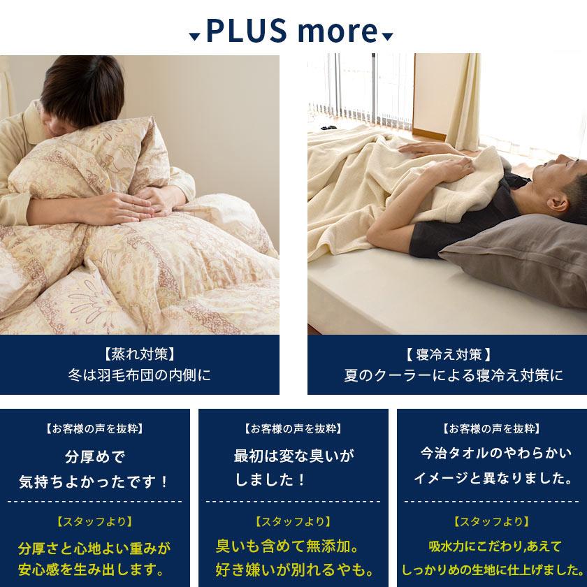 今治タオル（imabari towel） タオルケット シングル 綿100％ 今治