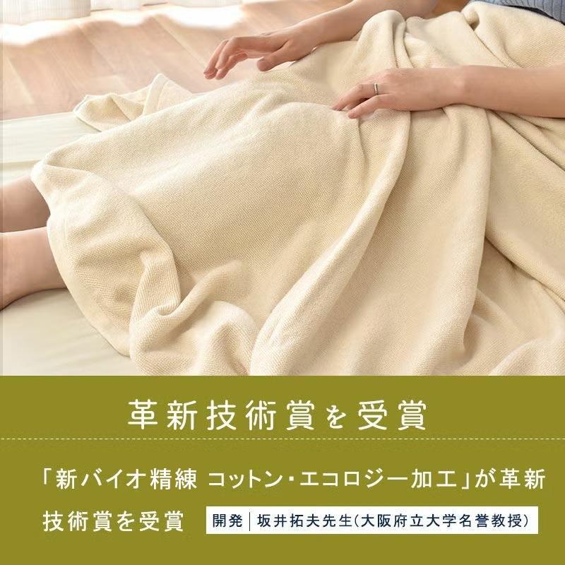 今治タオル（imabari towel） タオルケット シングル 日本製 綿100