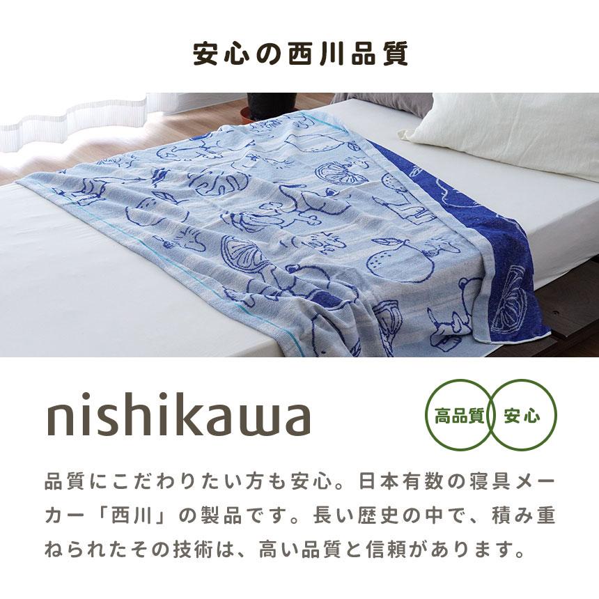 SNOOPY（スヌーピー） 西川 ハーフケット 140×100cm 綿100％ ハーフ