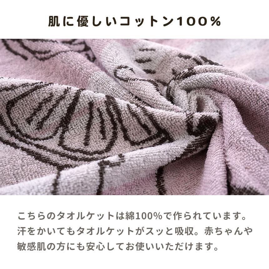 SNOOPY（スヌーピー） 西川 ハーフケット 140×100cm 綿100％ ハーフ
