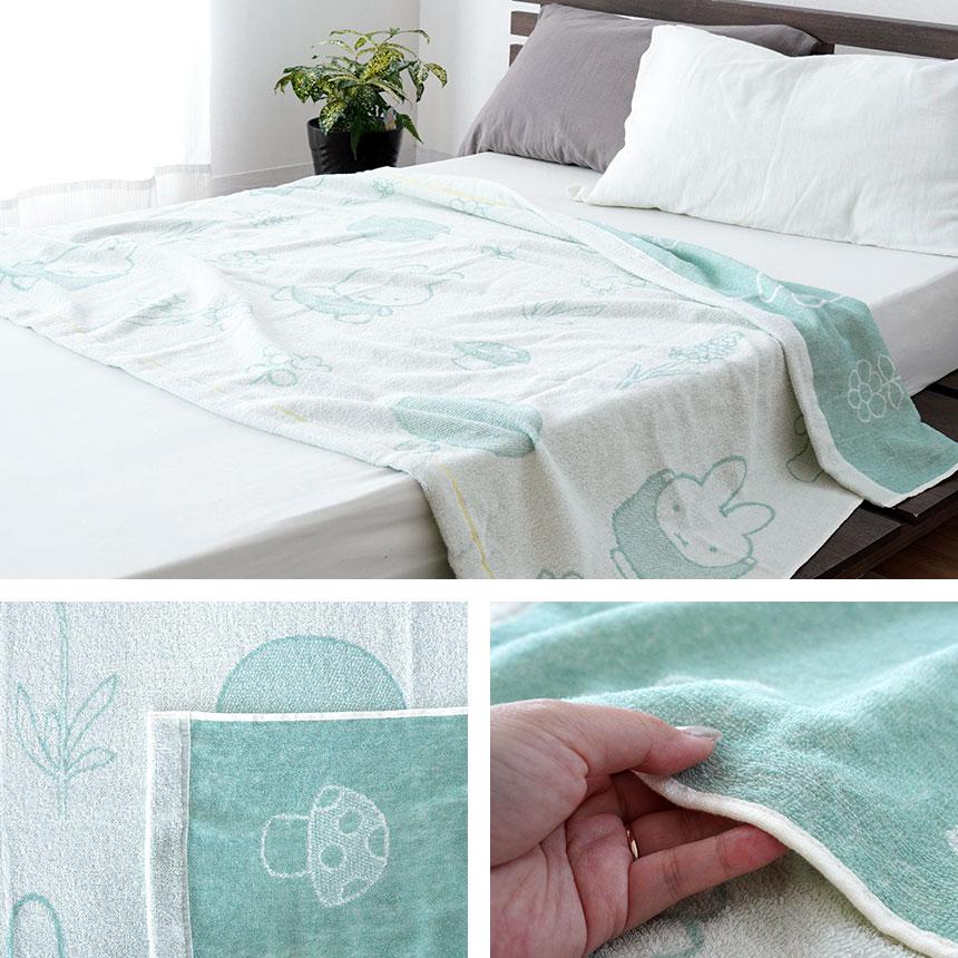 Miffy（ミッフィー） 西川 タオルケット ハーフ 140×100cm 綿100