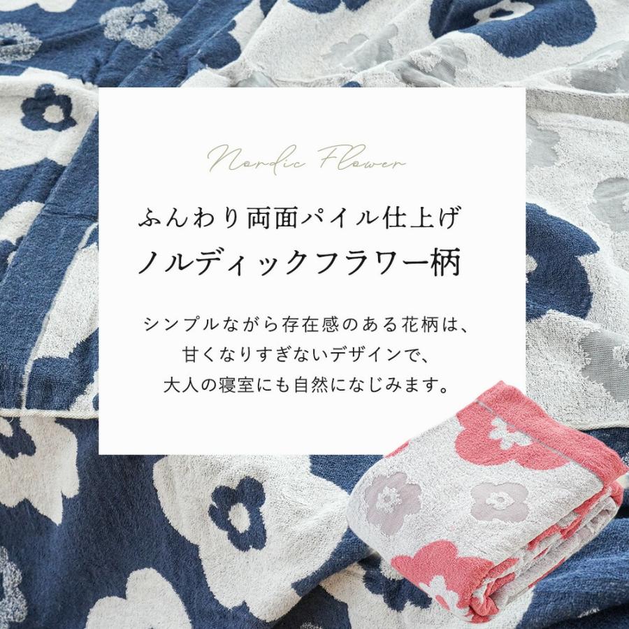 今治タオル（imabari towel） タオルケット 今治 シングル 2枚セット