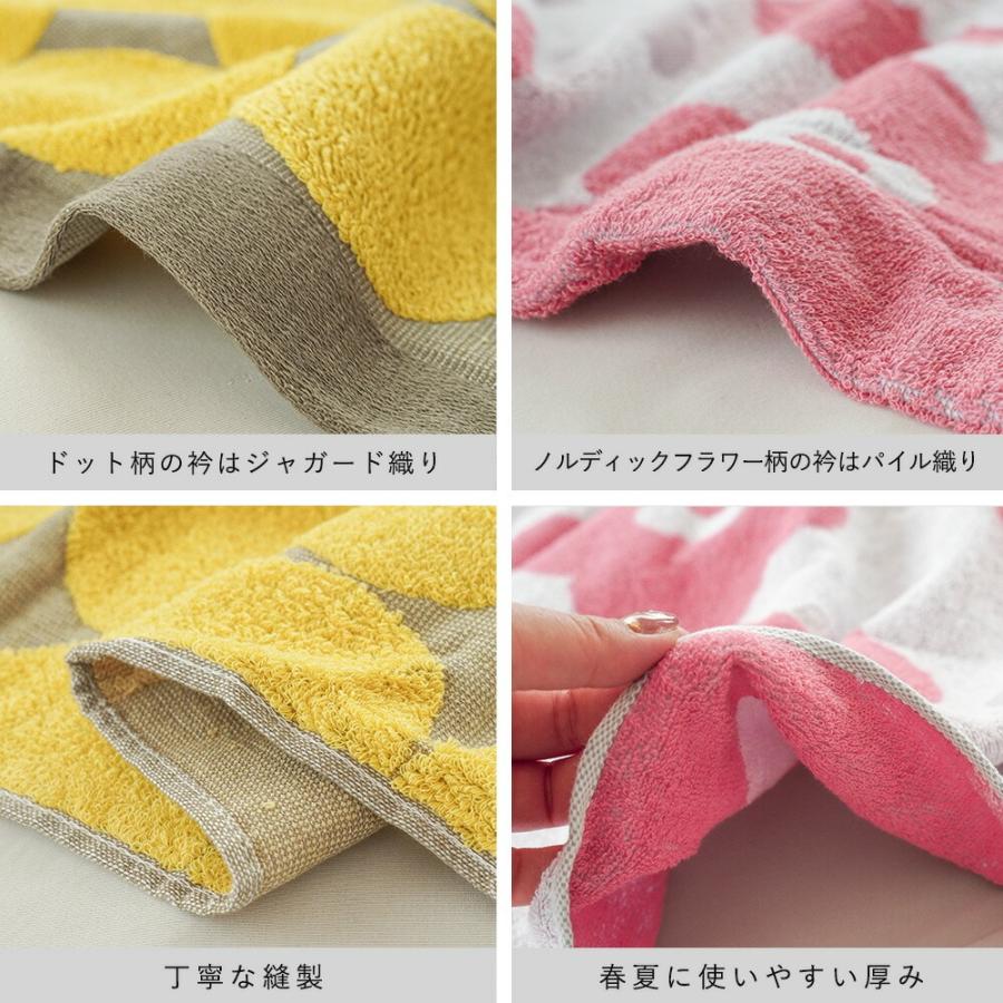 今治タオル（imabari towel） タオルケット 今治 シングル 2枚セット