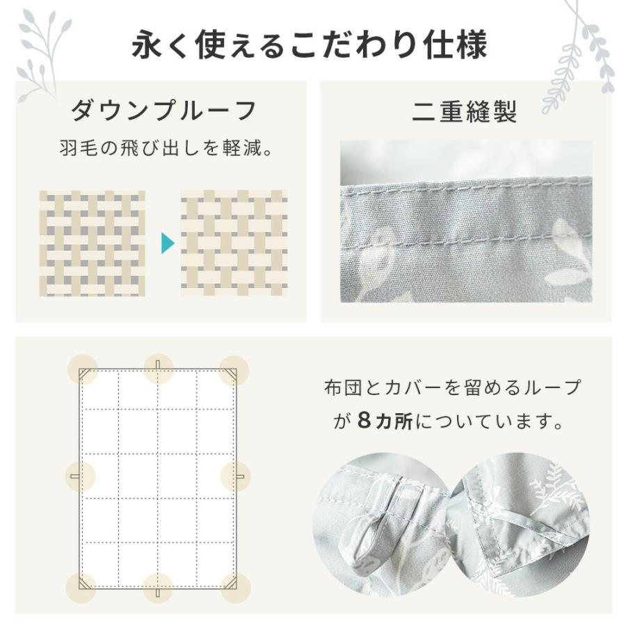 西川（nishikawa） 羽毛布団 シングル 日本製 ecoダウン エコダウン