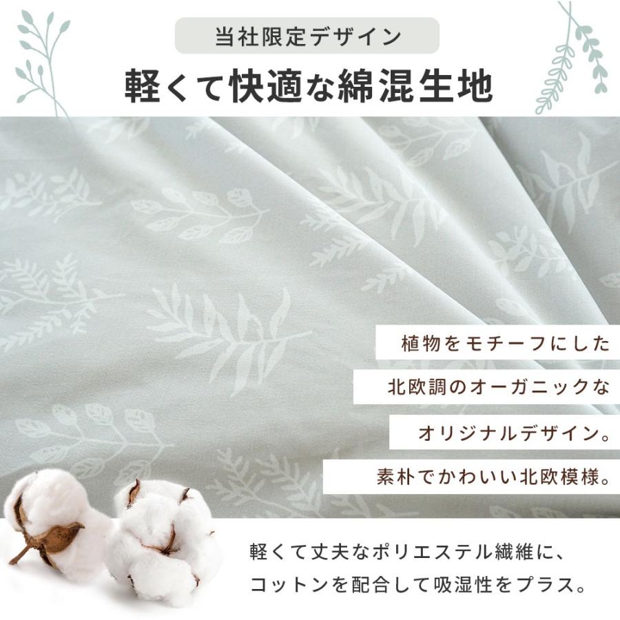 西川（nishikawa） コインランドリーで洗える羽毛布団 シングル ダウン