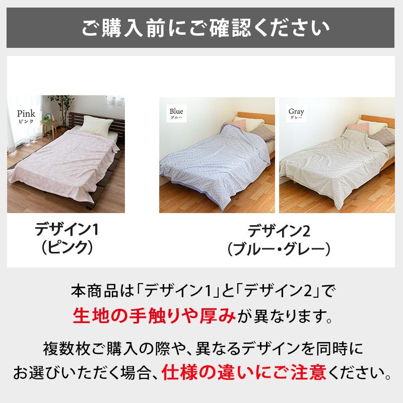西川 今治 タオルケット シングル 2枚セット set 今治産 綿100 西川 今治 タオルケット シングル 2枚セット set 今治産 綿100