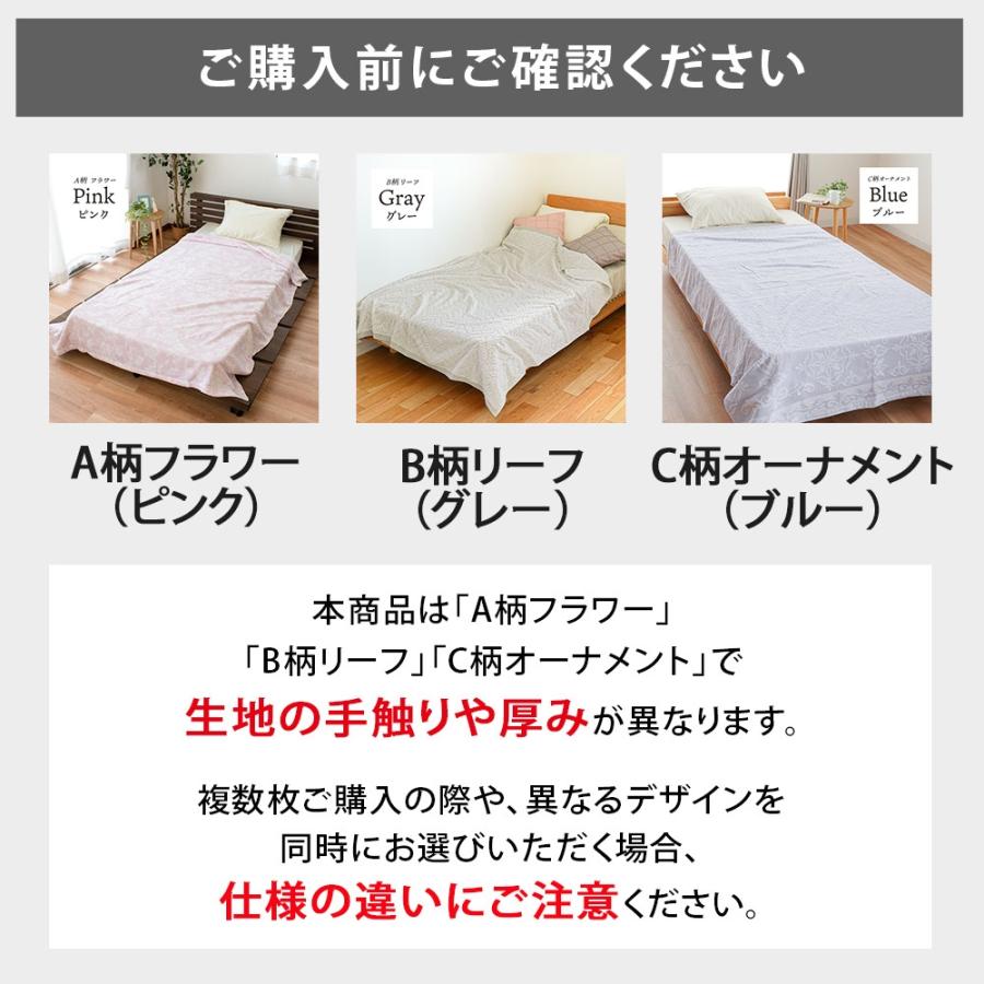 西川（nishikawa） タオルケット ギフト 母の日 今治 シングル 140