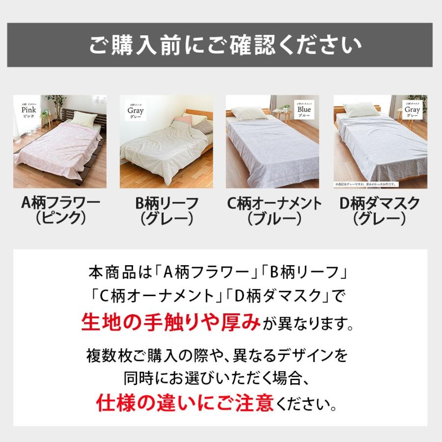 西川（nishikawa） タオルケット 今治 シングル 140×190cm 綿100