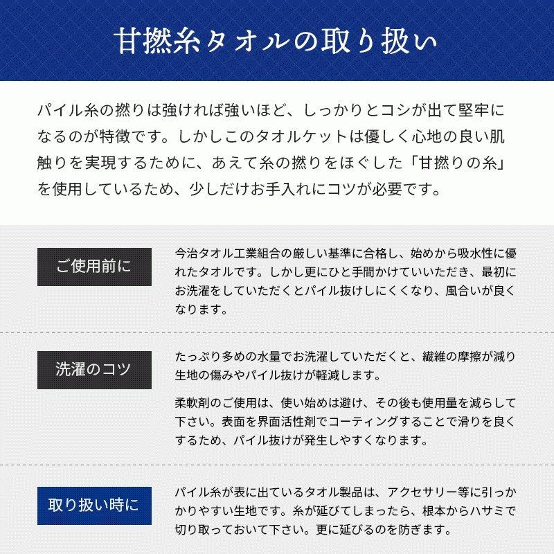 【GWも営業＆出荷】 西川 今治タオルケット シングル 日本製 綿100％ 洗える 無地くすみカラー  MOONLIT｜futon｜18