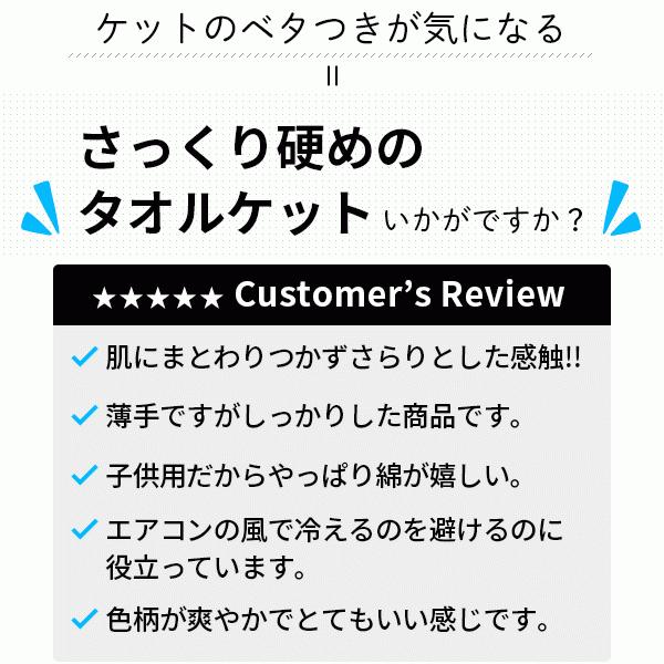 今治タオルブランド認定ロゴタグ付き 国産今治タオル 今治ぼかし 綿100％