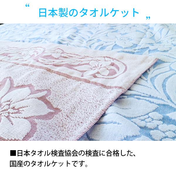 タオルケット シングル 2枚セット set おしゃれ 日本製 タオルケット シングル 2枚セット set おしゃれ 日本製
