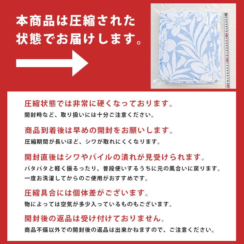 タオルケット シングル 2枚セット set おしゃれ 日本製 タオルケット シングル 2枚セット set おしゃれ 日本製