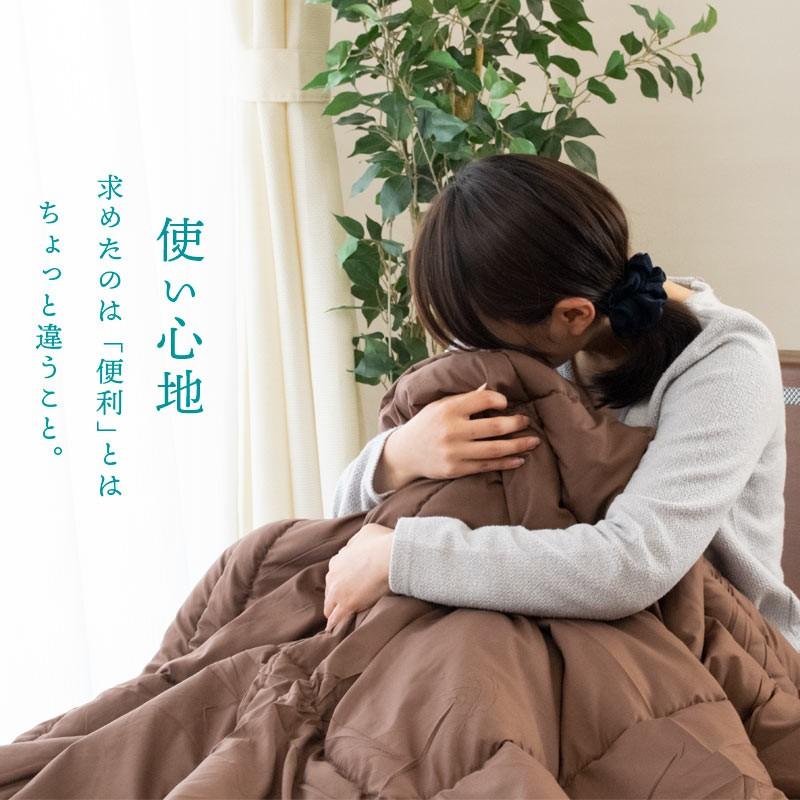洗える布団 肌掛け布団 セミダブル 日本製 東レ テトロンわたft