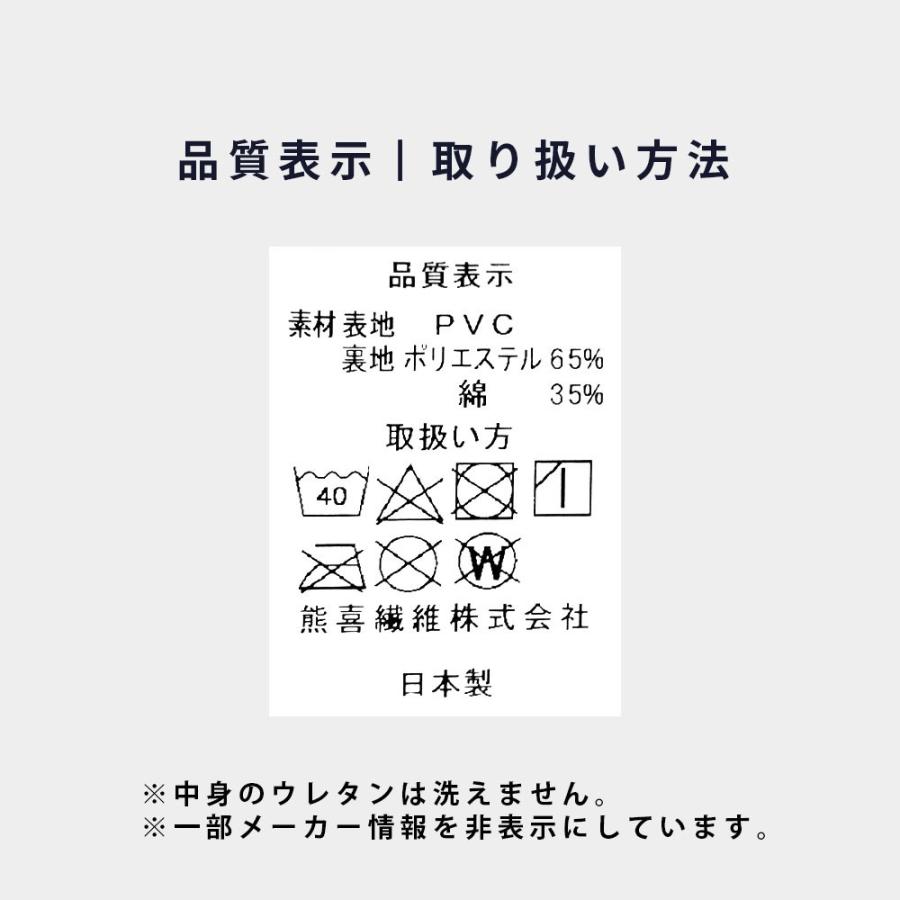 シートクッション 4個セット 自社製造 点で支えるクッション レザー