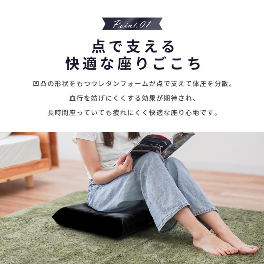 シートクッション 4個セット 自社製造 点で支えるクッション レザー