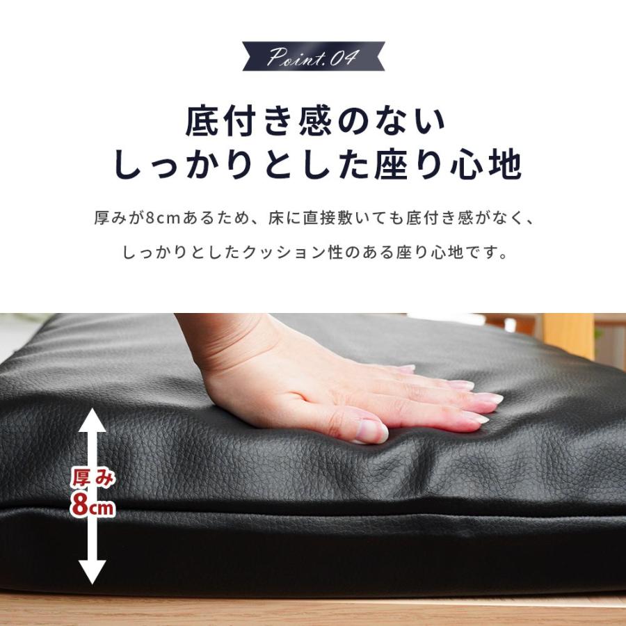 シートクッション 4個セット 自社製造 点で支えるクッション レザー