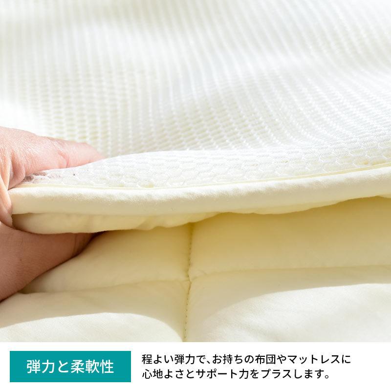 ベッドパッド ダブル 洗える ダクロン 耐久わた ハニカム メッシュ リバーシブル 日本製 ベッドパット_10