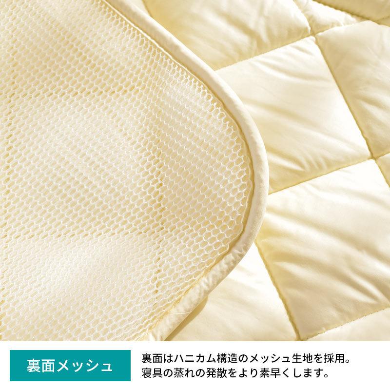 ベッドパッド ダブル 洗える ダクロン 耐久わた ハニカム メッシュ リバーシブル 日本製 ベッドパット_11