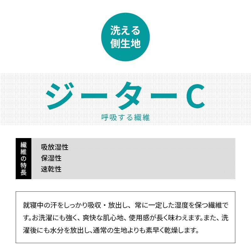 ベッドパッド ダブル 洗える ダクロン 耐久わた ハニカム メッシュ リバーシブル 日本製 ベッドパット_5