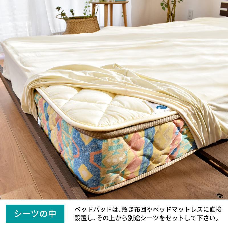 ベッドパッド ダブル 洗える ダクロン 耐久わた ハニカム メッシュ リバーシブル 日本製 ベッドパット_9