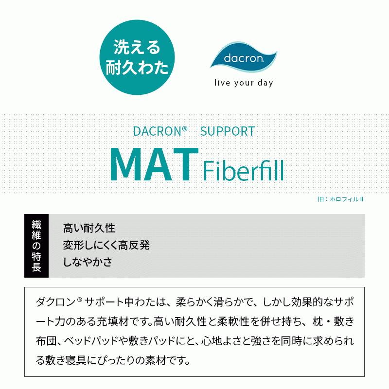 ベッドパッド シングル 洗える ダクロン 耐久わた ハニカム メッシュ