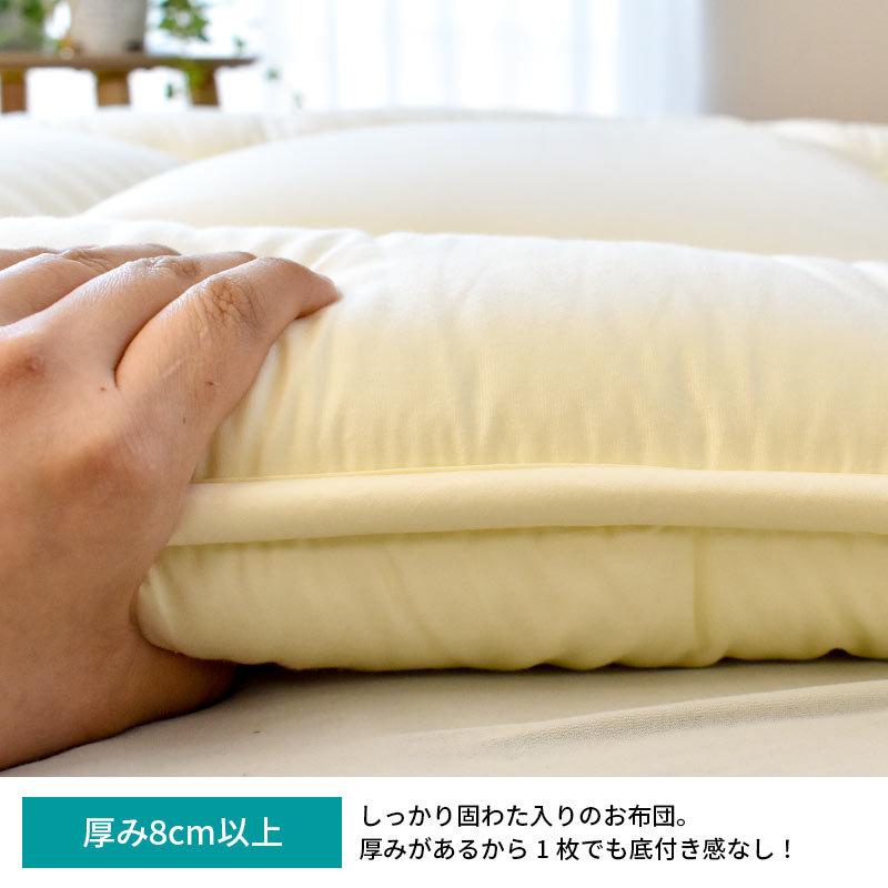 敷布団 敷き布団 洗える ジュニア 85×185cm 日本製 抗菌防臭 敷布団 敷き布団 洗える ジュニア 85×185cm 日本製 抗菌防臭