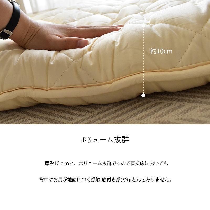 敷布団 敷き布団 セミダブル 体圧分散くんベーシック ふとん ウール＆防ダニ抗菌防臭 敷きふとん 別注サイズ |  | 06