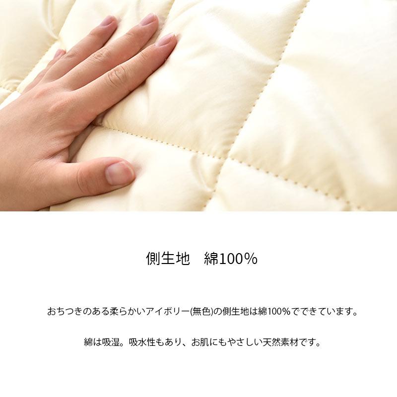 敷布団 敷き布団 セミダブル 体圧分散くんベーシック ふとん ウール＆防ダニ抗菌防臭 敷きふとん 別注サイズ |  | 07
