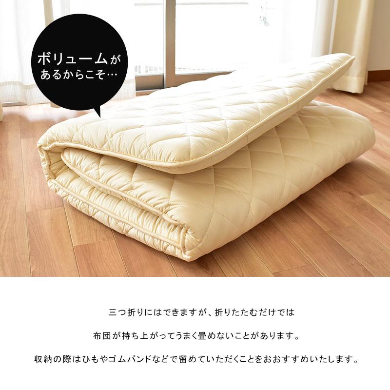 敷布団 敷き布団 セミダブル 体圧分散くんベーシック ふとん ウール＆防ダニ抗菌防臭 敷きふとん 別注サイズ |  | 09