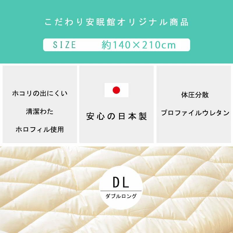 敷布団 敷き布団 ダブル 体圧分散清潔くん ふとん インビスタ