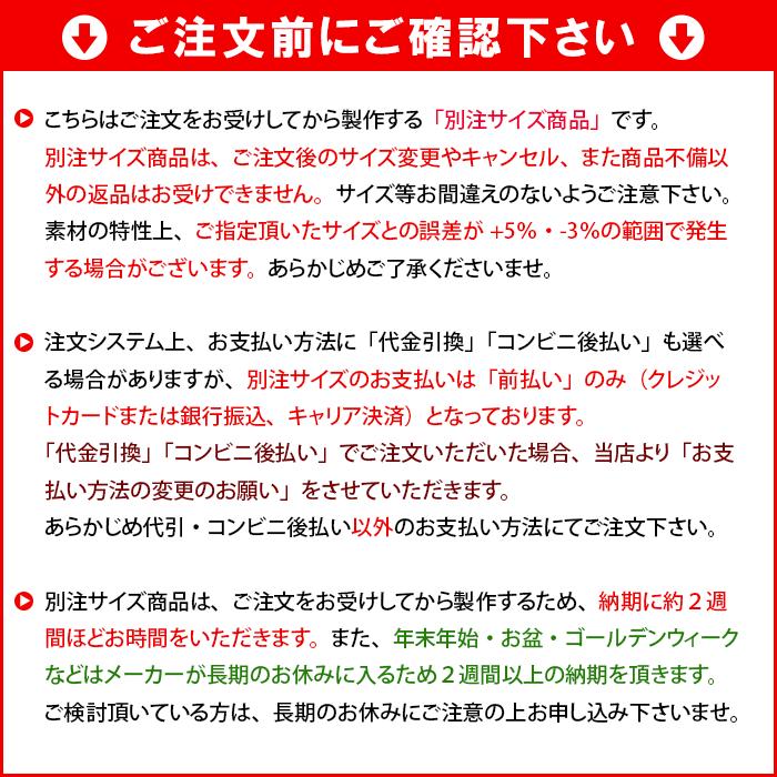 敷布団 敷き布団 セミダブル 体圧分散清潔くん ふとん インビスタ ホロフィル 敷きふとん 別注サイズ |  | 12