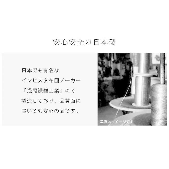 敷布団 敷き布団 セミダブル 体圧分散清潔くん ふとん インビスタ ホロフィル 敷きふとん 別注サイズ |  | 05