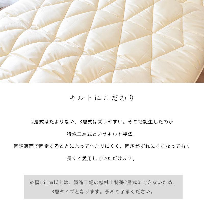 敷布団 敷き布団 セミダブル 体圧分散清潔くん ふとん インビスタ ホロフィル 敷きふとん 別注サイズ |  | 08