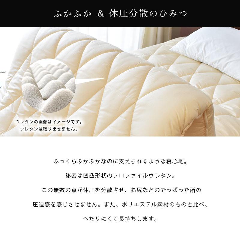敷布団 敷き布団 ダブル 体圧分散くんデラックス ふとん ウール100% 極