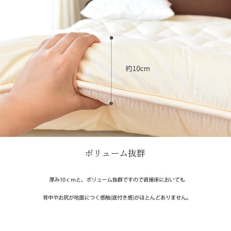 敷布団 敷き布団 ダブル 体圧分散くんデラックス ふとん ウール100% 極
