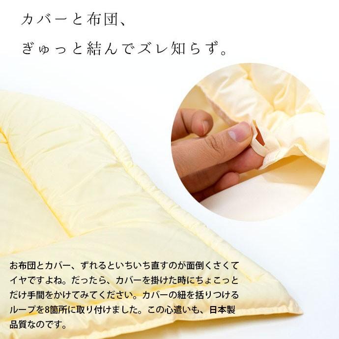 洗える布団 掛け布団 シングル 日本製 セベリスα 抗菌防臭 洗える布団 掛け布団 シングル 日本製 セベリスα 抗菌防臭