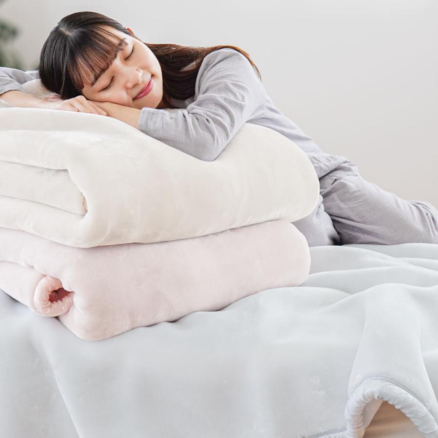 西川 暖かい毛布 ダブル オーロラ 2枚合わせ ふっくらハイ 西川 暖かい毛布 ダブル オーロラ 2枚合わせ ふっくらハイ