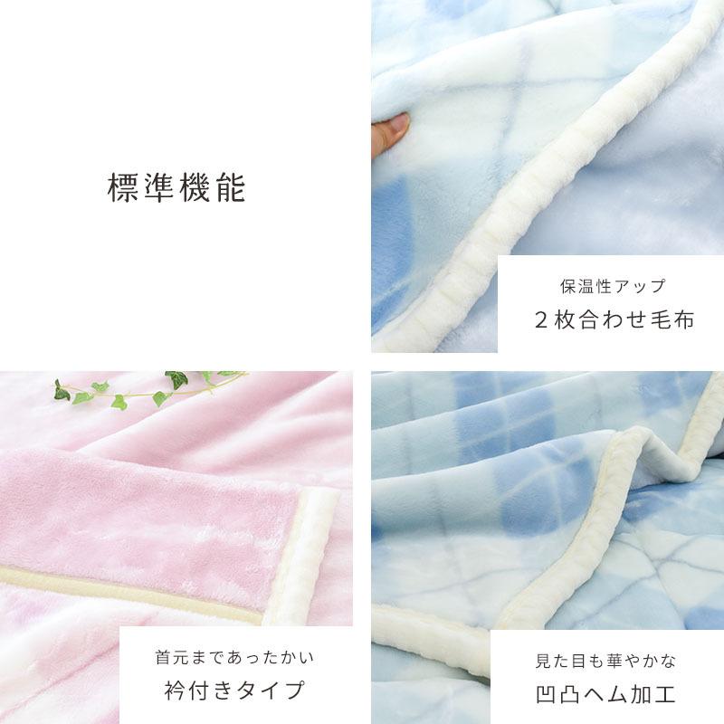 西川（nishikawa） 毛布 ダブル 日本製 アクリル100％ 吸湿 発熱