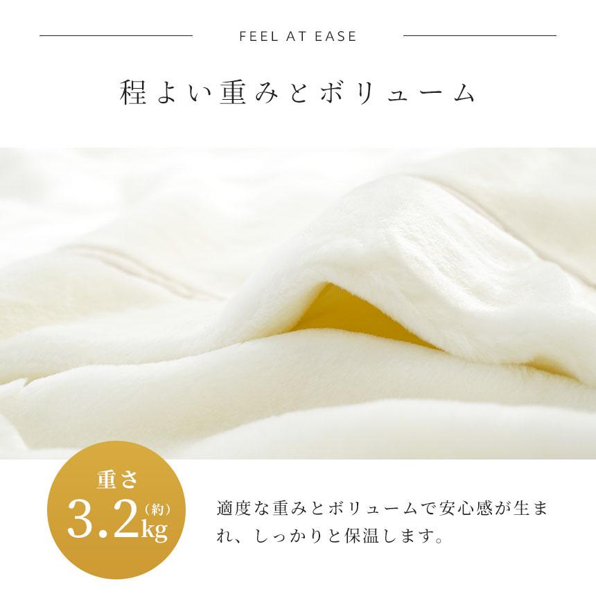 西川（nishikawa） 暖かい毛布 毛布 ダブル 日本製 衿付き2枚合わせ 