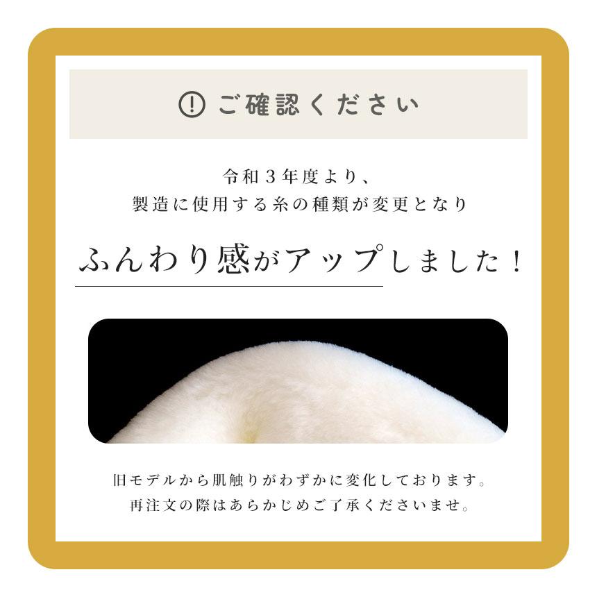 西川（nishikawa） 暖かい毛布 毛布 ダブル 日本製 衿付き2枚合わせ