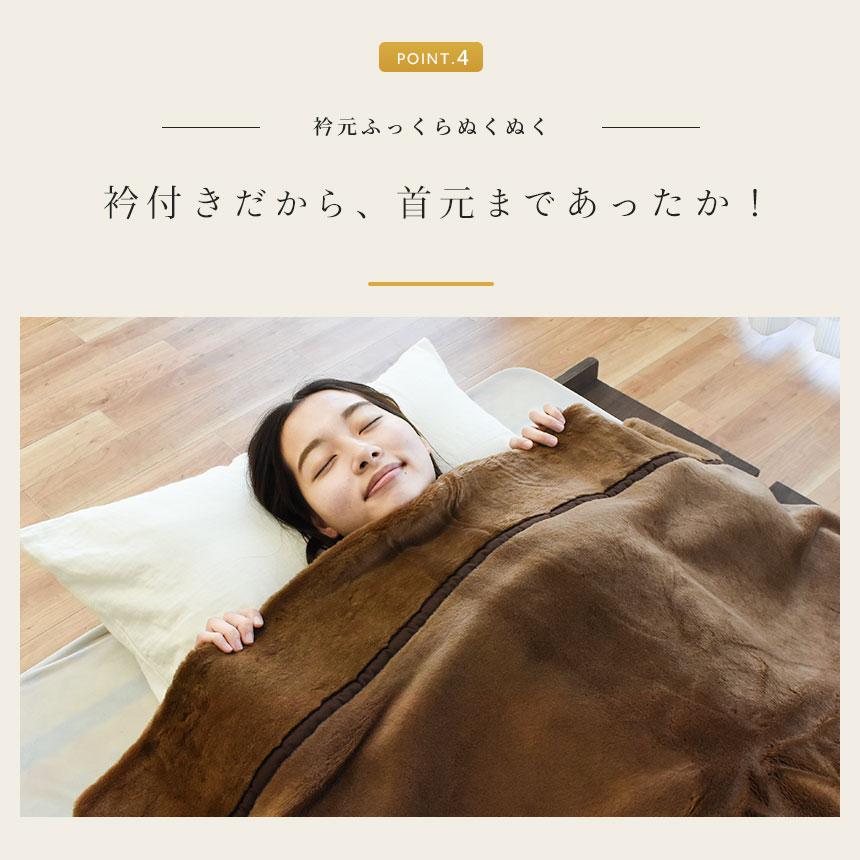 西川 暖かい毛布 毛布 ダブル 日本製 衿付き2枚合わせアクリル 西川 暖かい毛布 毛布 ダブル 日本製 衿付き2枚合わせアクリル