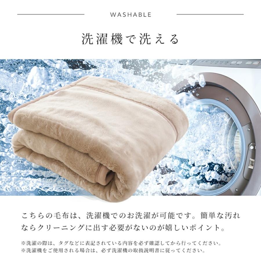 ニッケのアクリル２枚合わせ毛布ダブルサイズ 高級あったかアクリル2枚合わせ毛布 衿付き ダブル 180×210cm D