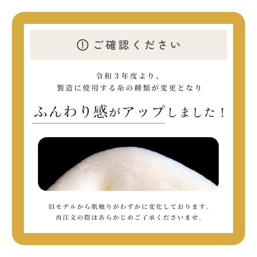 西川（nishikawa） 暖かい毛布 毛布 ダブル 日本製 衿付き2枚合わせ