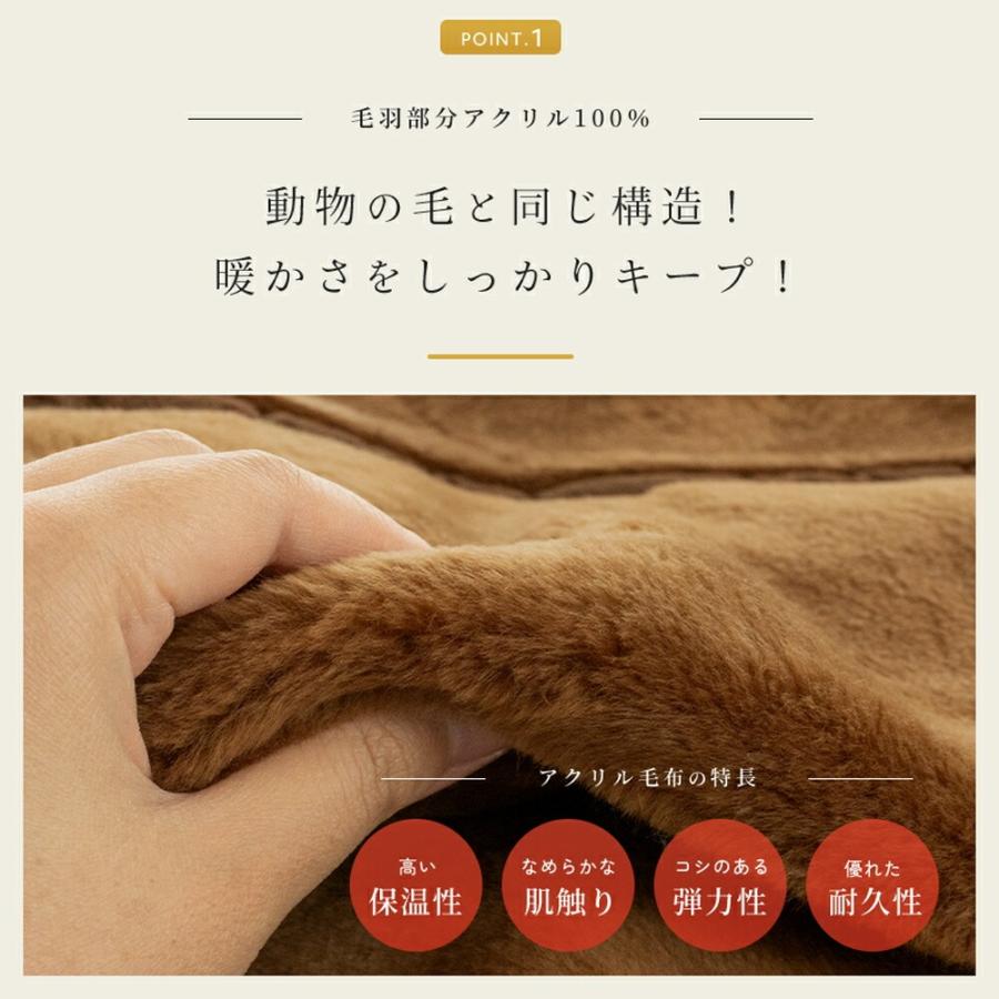 西川（nishikawa） 暖かい毛布 毛布 ダブル 日本製 衿付き2枚合わせ