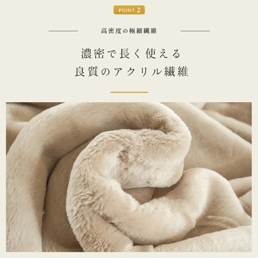ニッケのアクリル２枚合わせ毛布ダブルサイズ 高級あったかアクリル2枚合わせ毛布 衿付き ダブル 180×210cm D
