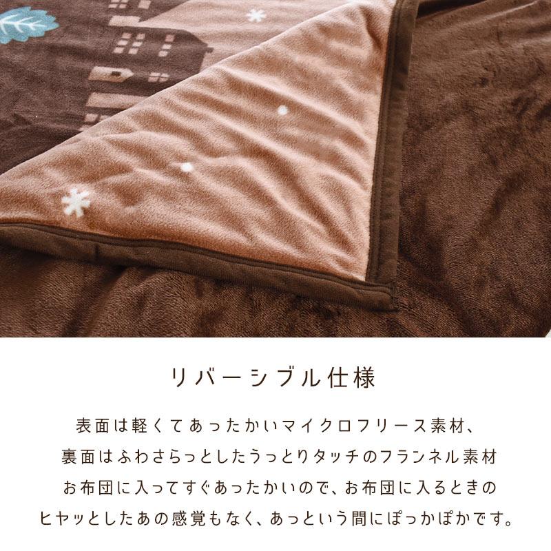 ふんわり　綿入り掛け毛布　ブラウン　ダブル Amazon｜西川 毛布 ダブル 【吸湿発熱わた入りであったか！】 2