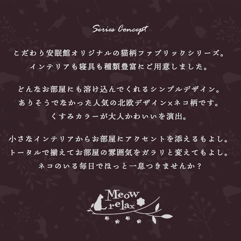 暖かい敷きパッド 冬 毛布 ダブル フランネル ねこ柄 洗える 敷パッドシーツ 秋冬 ミャオリラ おすすめ |  | 19
