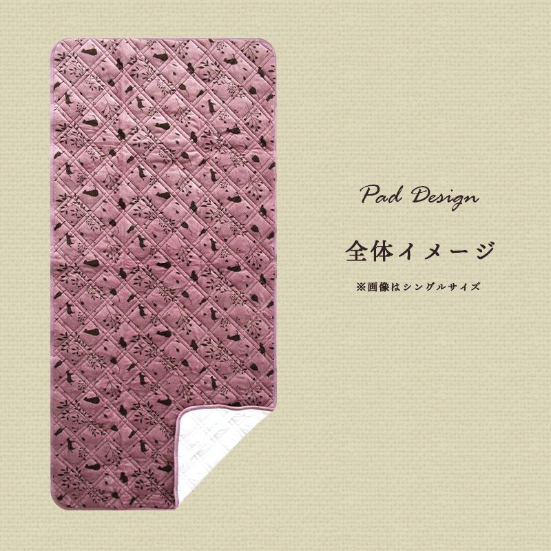 暖かい敷きパッド 冬 毛布 ダブル フランネル ねこ柄 洗える 敷パッドシーツ 秋冬 ミャオリラ おすすめ |  | 12